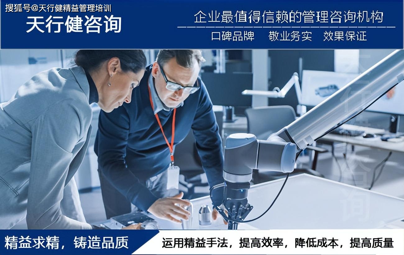 能源電子行業(yè)實(shí)施TPM管理的策略 聚焦設(shè)備、方法與員工的三維協(xié)同