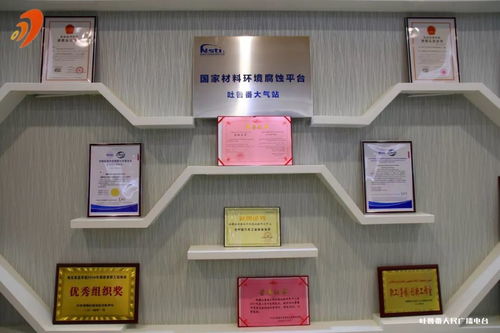 國家干熱環(huán)境測(cè)試產(chǎn)品質(zhì)量監(jiān)督檢驗(yàn)中心順利完成國家市場監(jiān)督管理總局現(xiàn)場驗(yàn)收，助力企業(yè)管理咨詢升級(jí)