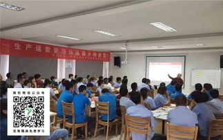東莞企業(yè)管理課程 美權(quán)企業(yè)管理咨詢助力企業(yè)高效發(fā)展
